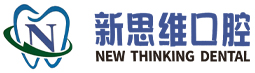 新思維口腔門(mén)診部